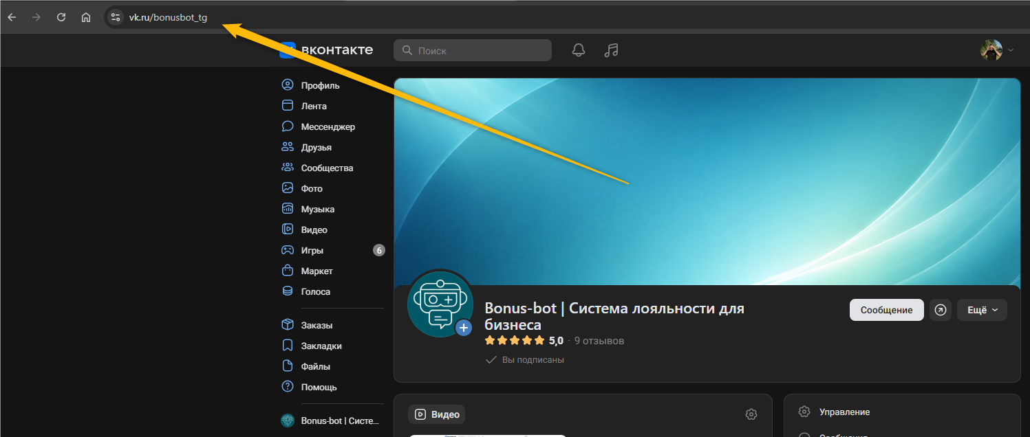 Адресная строка