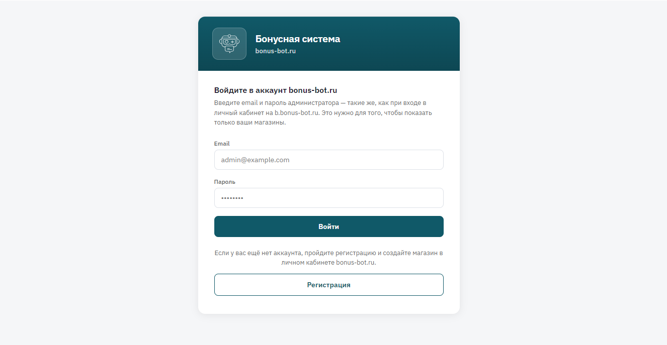 Перейти в решение