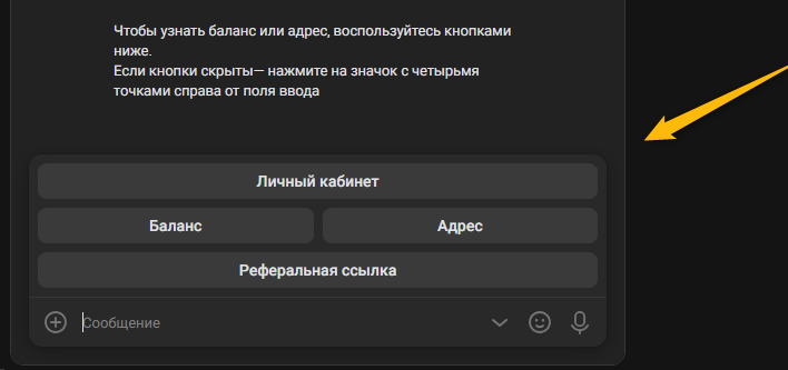 Основная клавиатура вк клиент