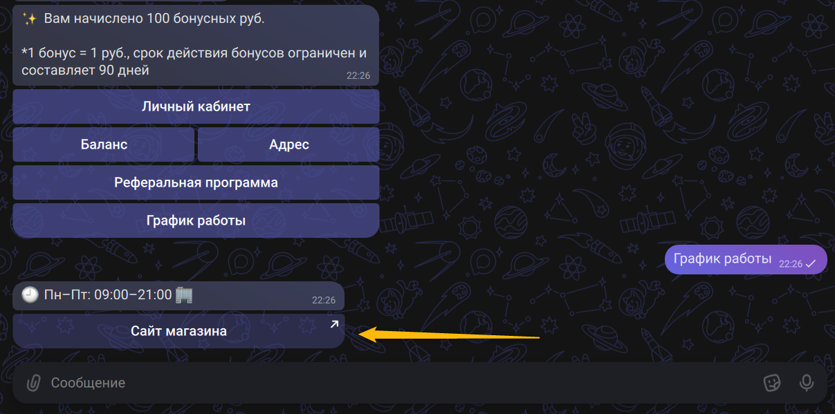 Кнопка ссылка м 2