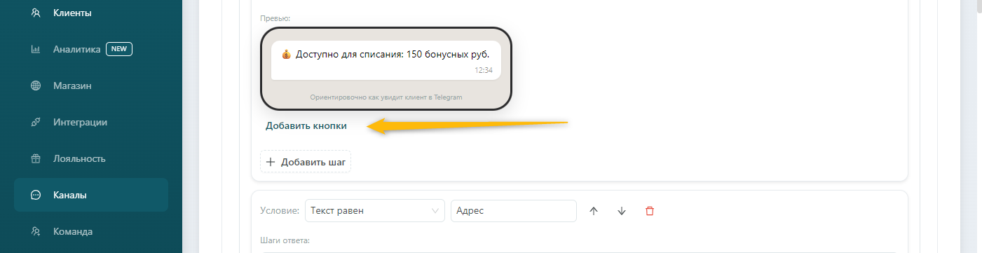 кнопка м 1